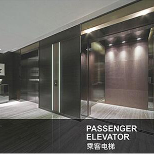 如何安全乘坐电梯？乘客电梯运行全解析
